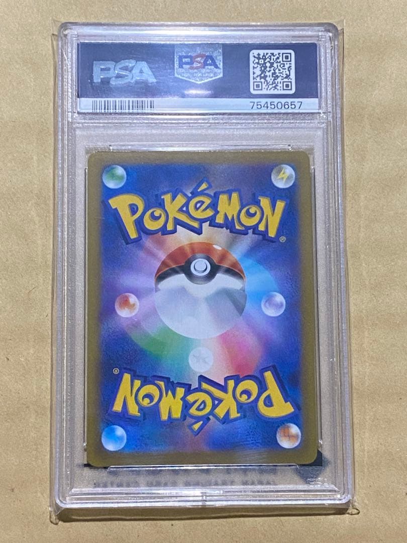 PSA10 カトレア SR 080/070 ポケモンカード