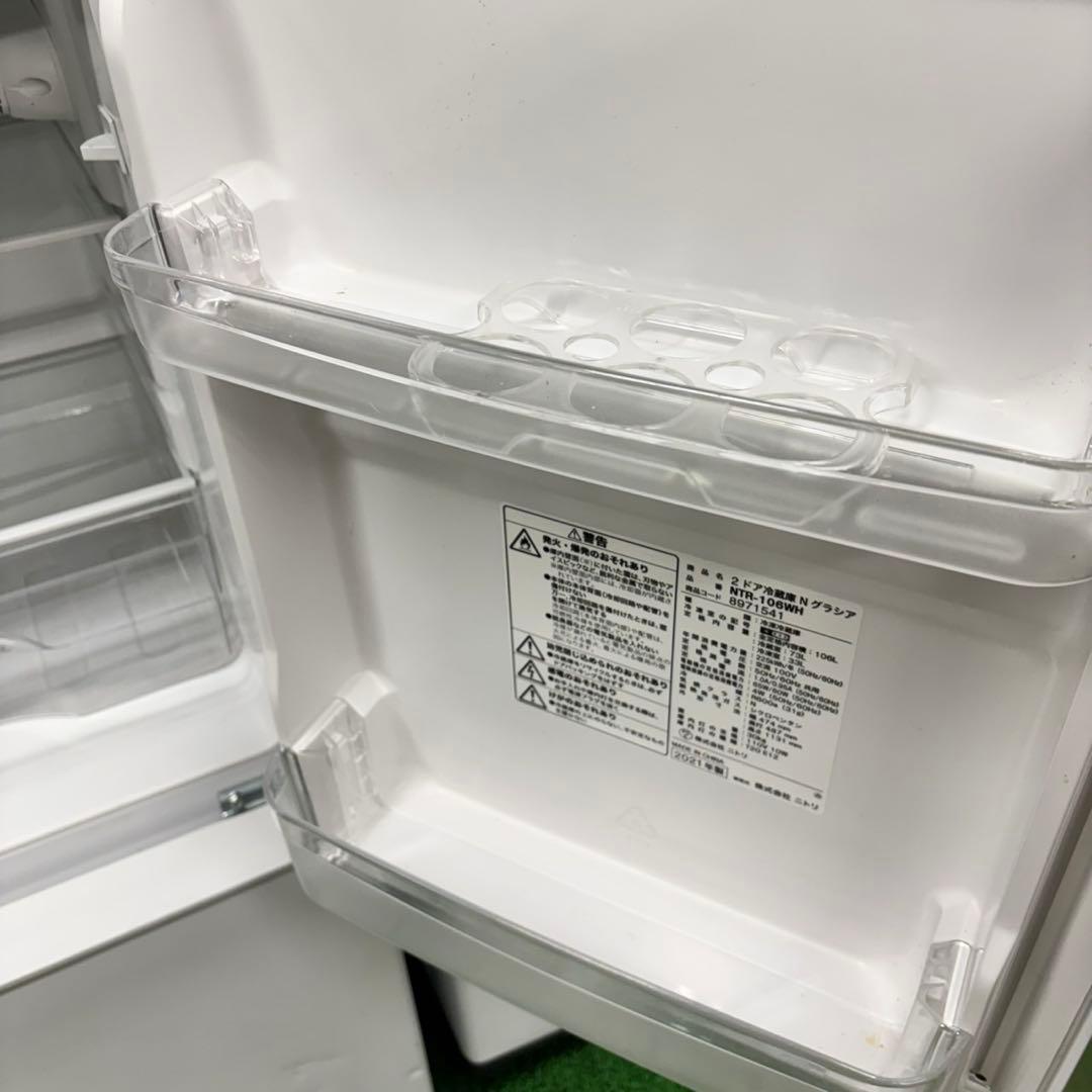 579 家電　3点　セット　高年式　一人暮らし用　美品　配送設置無料　保証込み