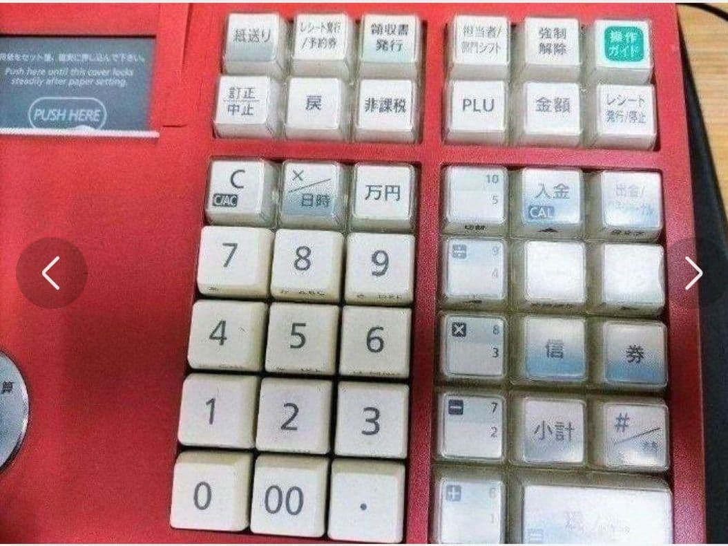 カシオレジスター TE-300 フル設定無料 送料無料 人気機種2501300