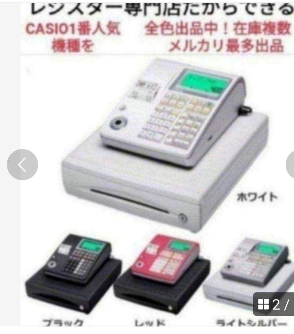カシオレジスター TE-300 フル設定無料 送料無料 人気機種2501300