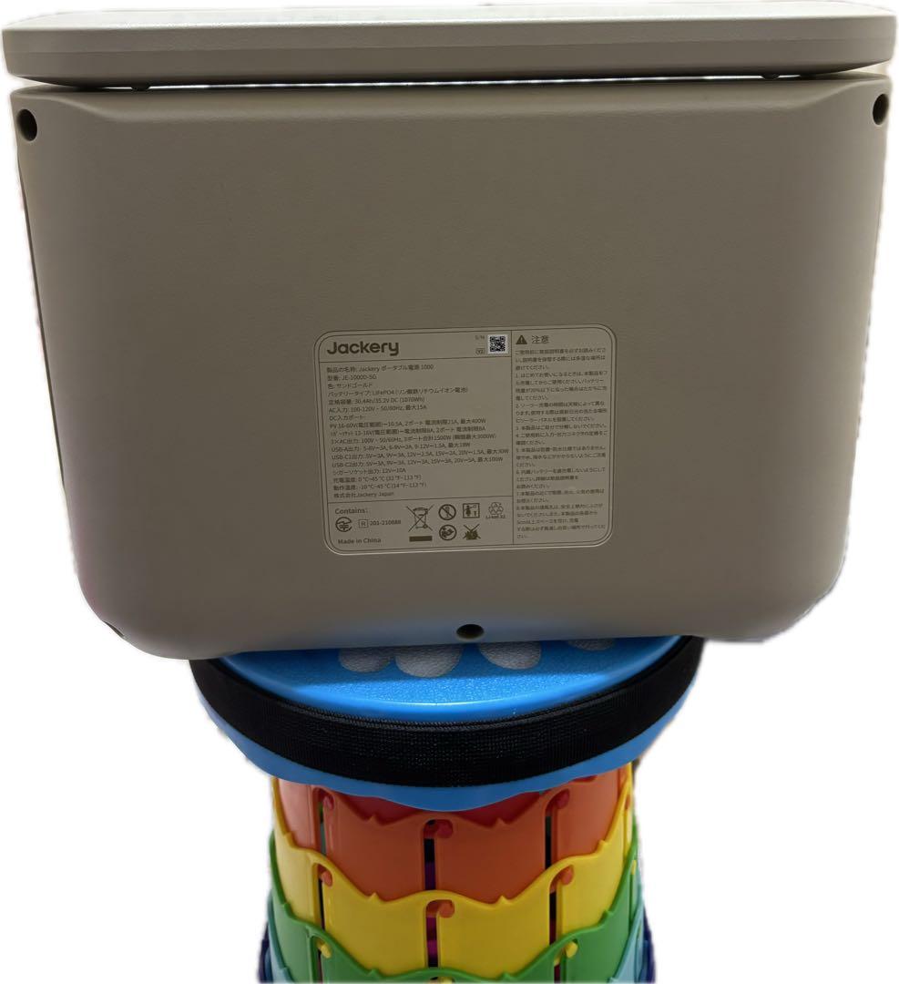 Jackery 1070Wh ポータブル電源　ベージュ色　バッグ付き。