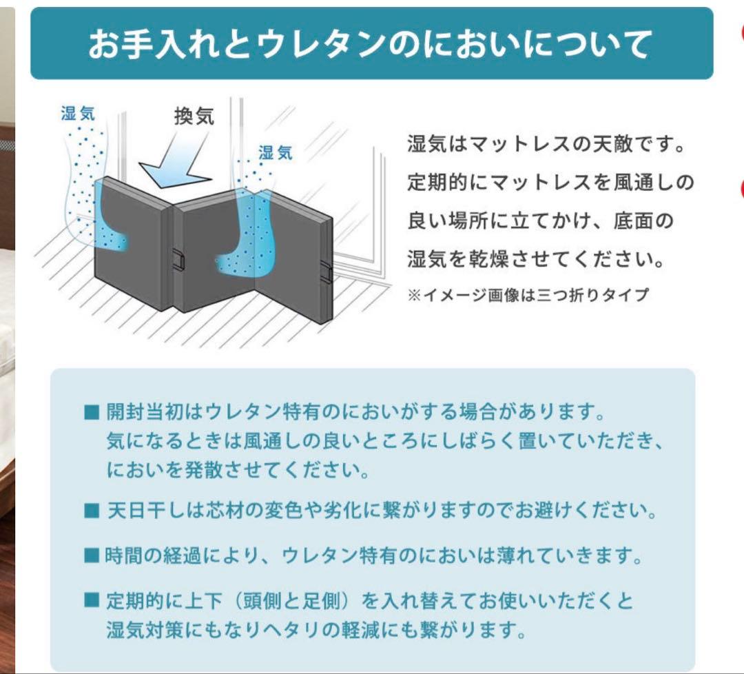 Afit 三つ折りマットレス シングル 8cm