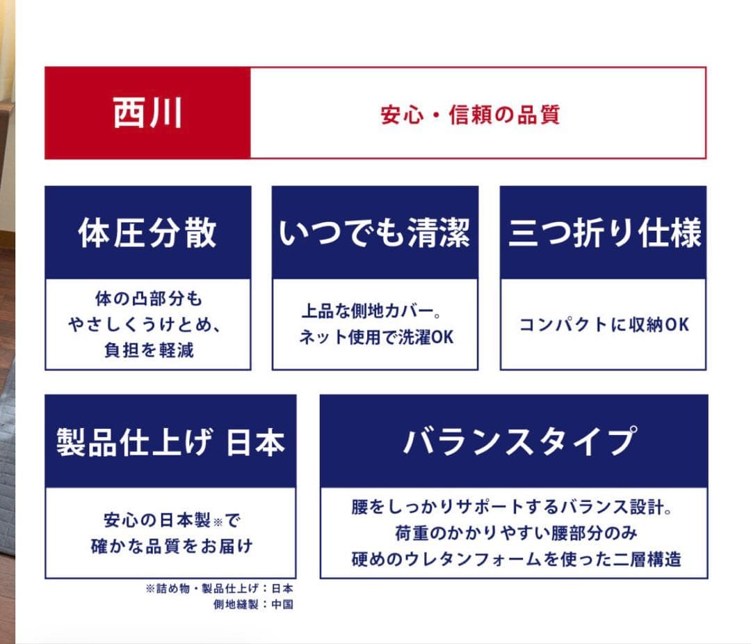Afit 三つ折りマットレス シングル 8cm
