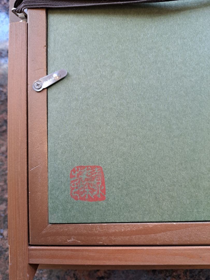 東大寺　清水公照　娘千深　椿　染色画