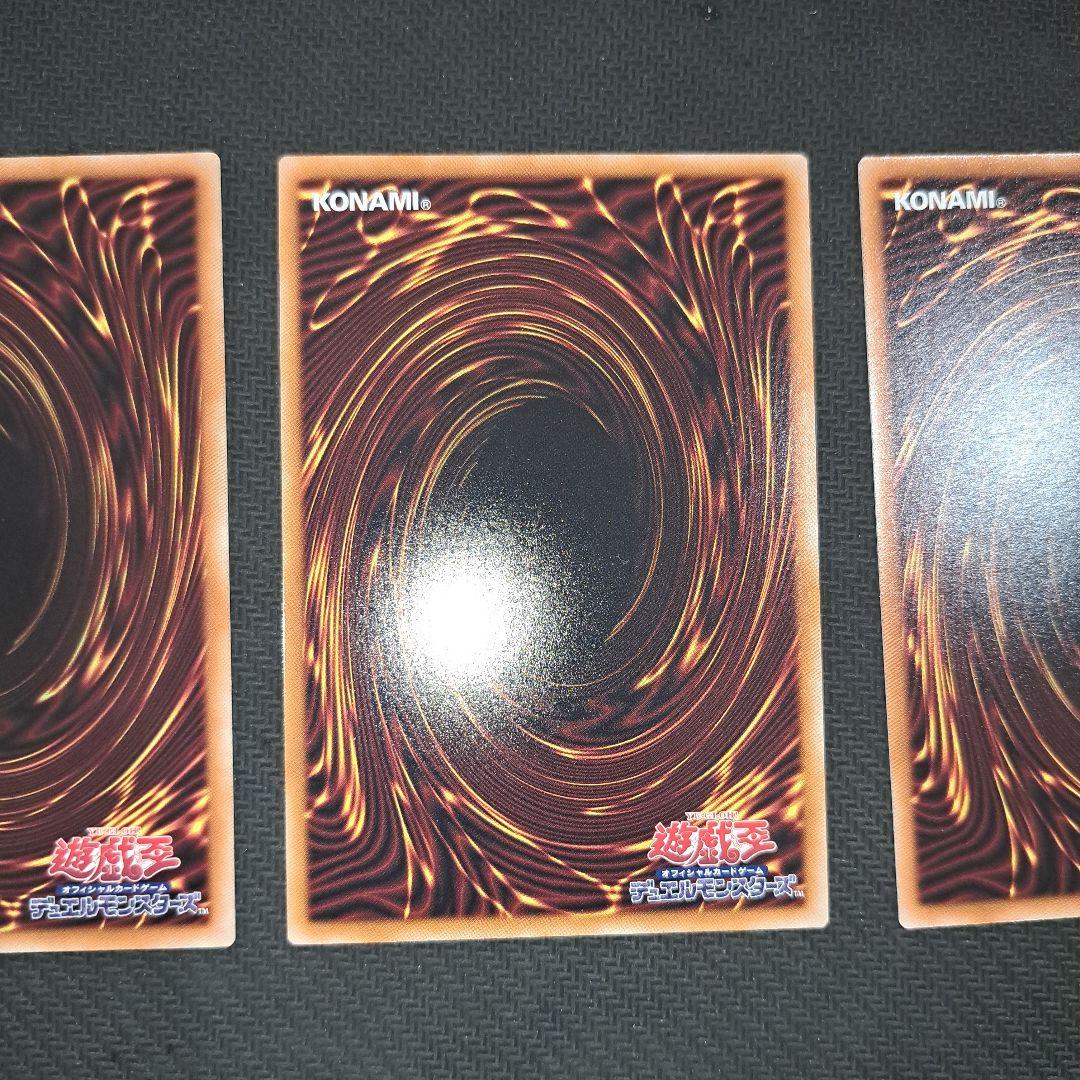 遊戯王 調和ノ天救竜 アルティメットレア レリーフ