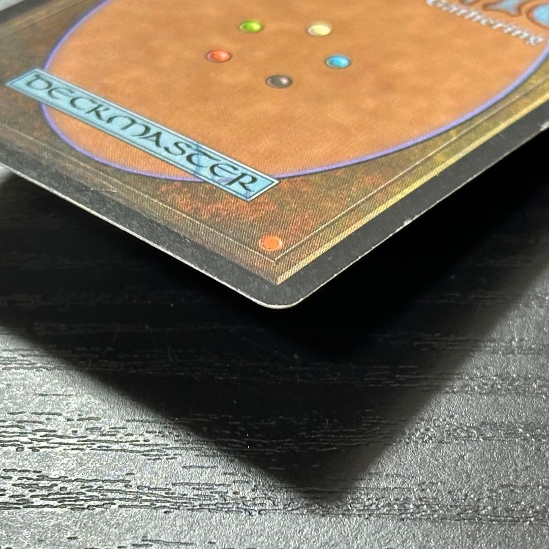 MTG 補充 日本語 2枚