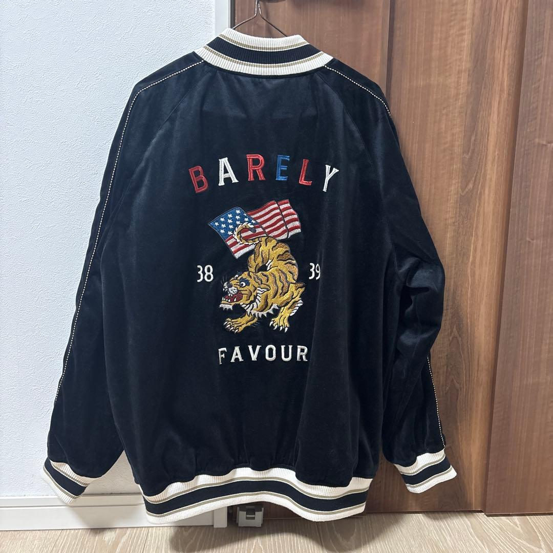 Power to the people ベロア スカジャン 黒