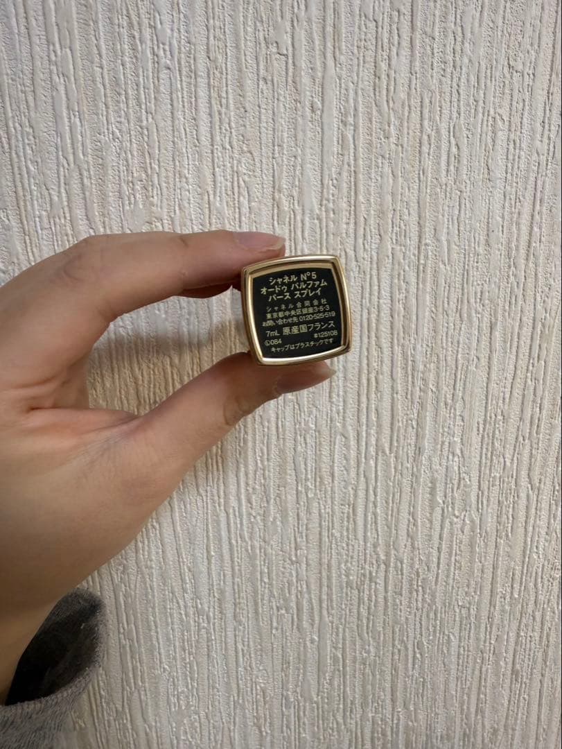 CHANEL N°5 オードゥパルファム パーススプレイ限定品　美品