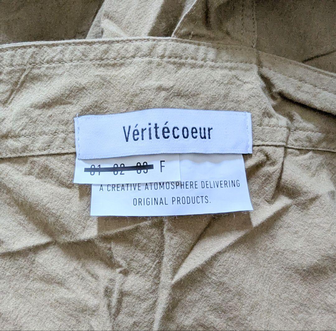 Veritecoeur ST-107 オーバーオール BEIGE