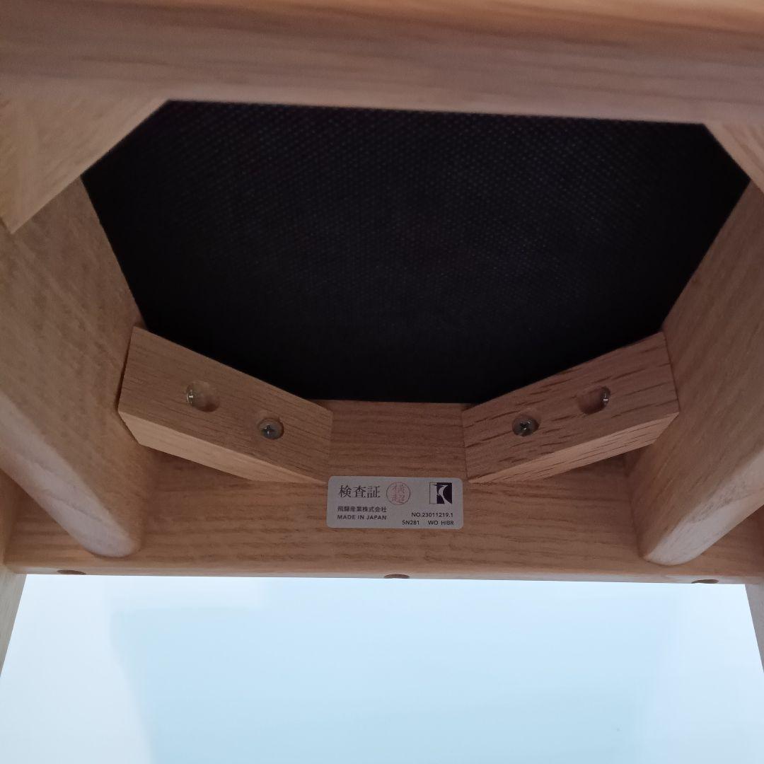 HIDA 森のことば カウンターチェア 飛騨産業