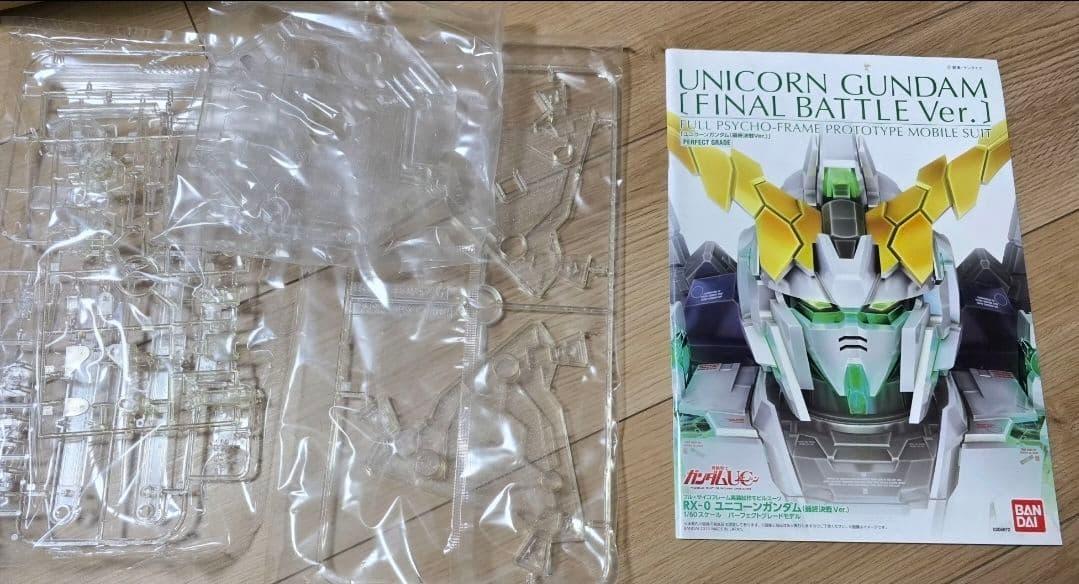 PG ユニコーンガンダム RX-0 最終決戦 純正LED＋JAOメタル付