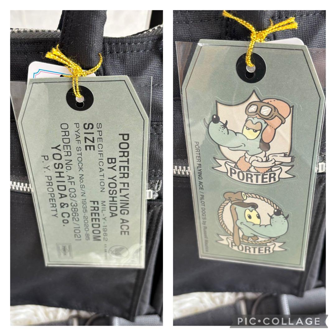 【未使用品 タグ付】ポーター　フライングエース　2WAY ヘルメットバッグ