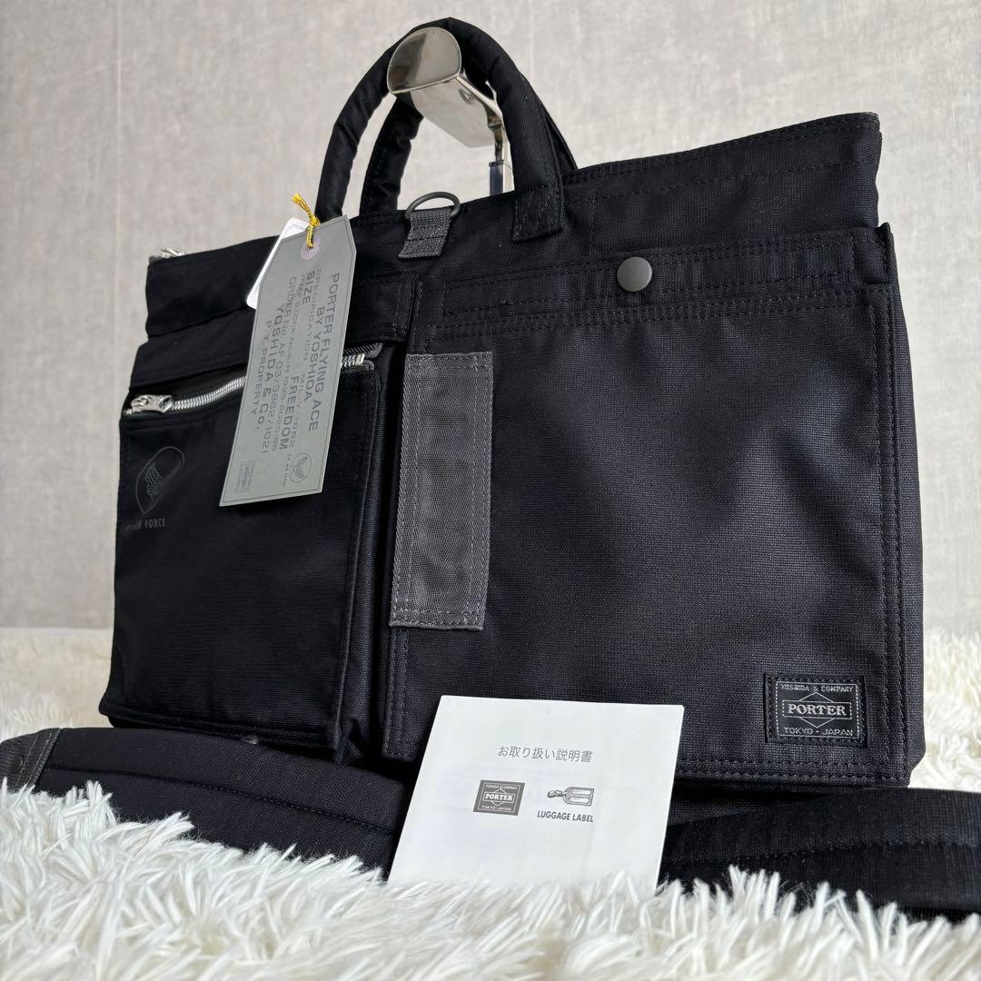 【未使用品 タグ付】ポーター　フライングエース　2WAY ヘルメットバッグ