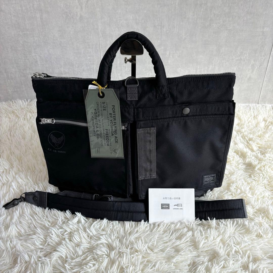 【未使用品 タグ付】ポーター　フライングエース　2WAY ヘルメットバッグ