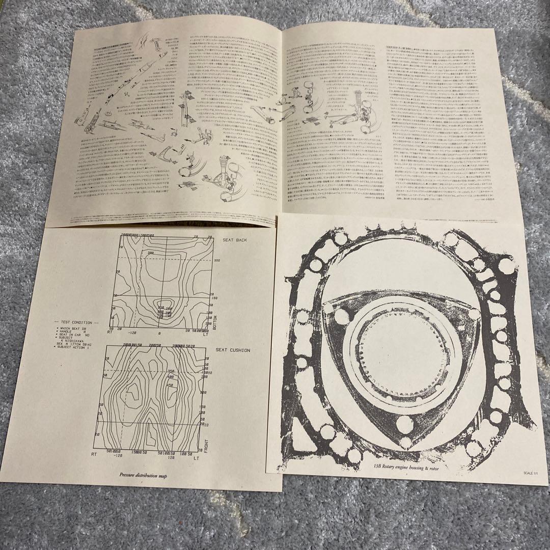 MAZDA E-FC3S RX-7 ♾️ アンフィニ　カタログ