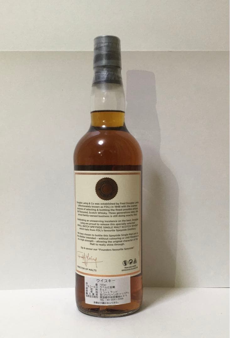 ダグラスレイン マッカラン スペイサイド24年1990 マッカラン 限定品