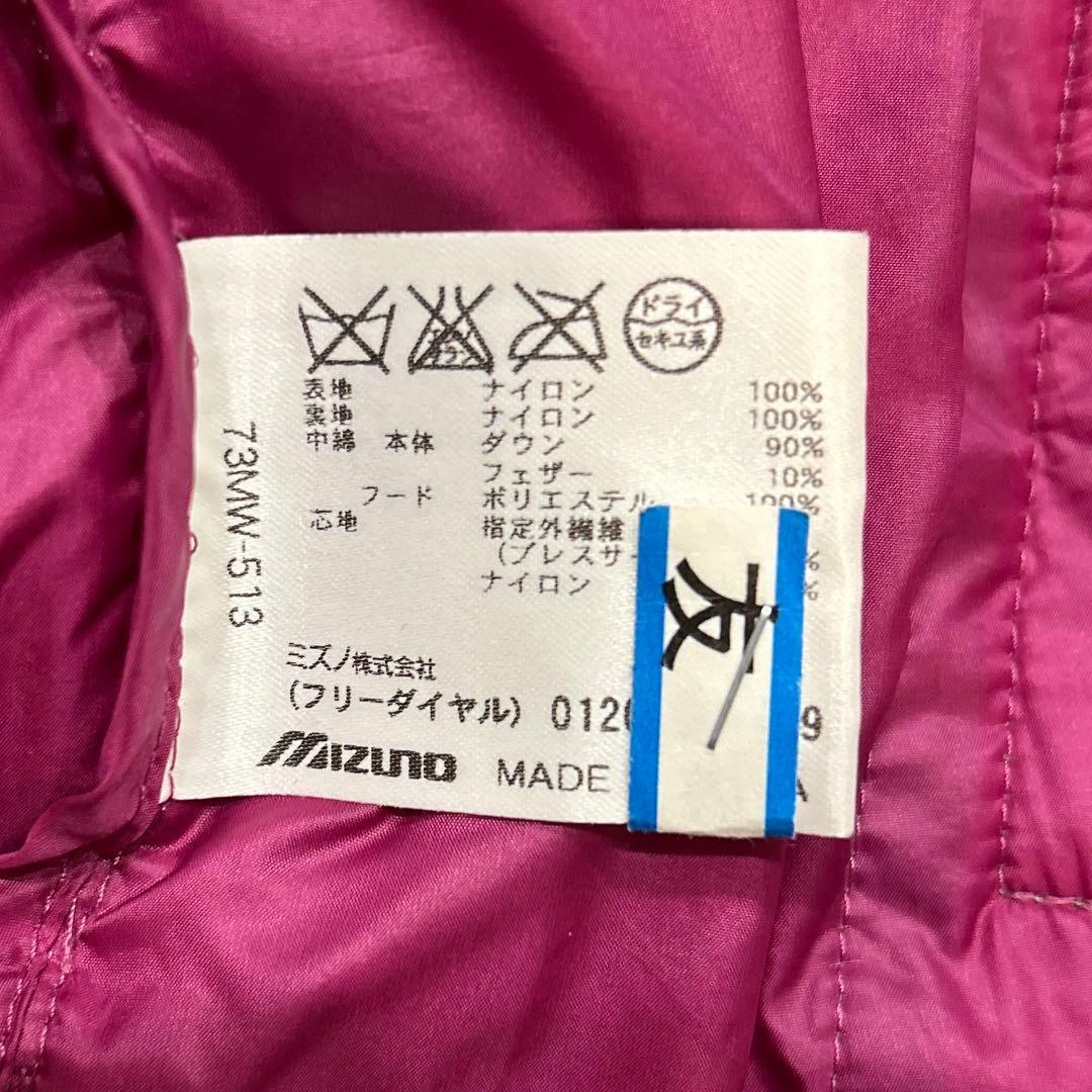 パール　ミズノ× リバティ　フード付き　ダウンベスト