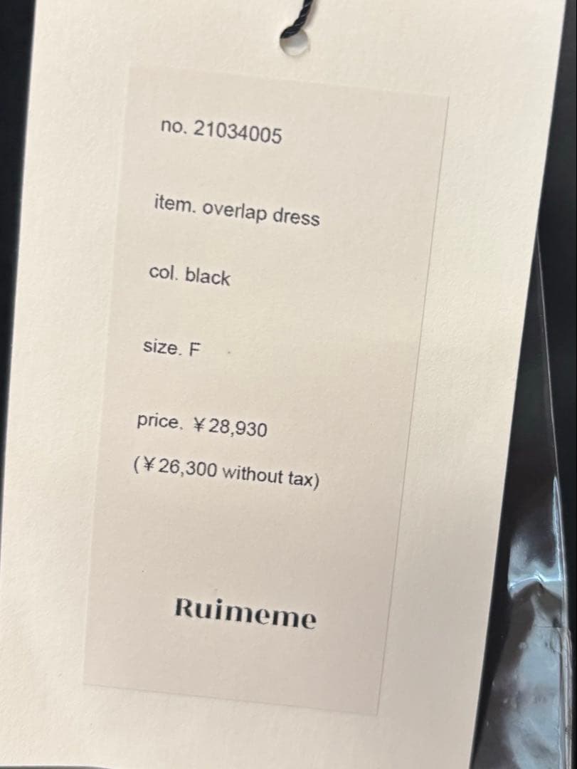 ruimeme リネンワンピース　21034005 overlap dress