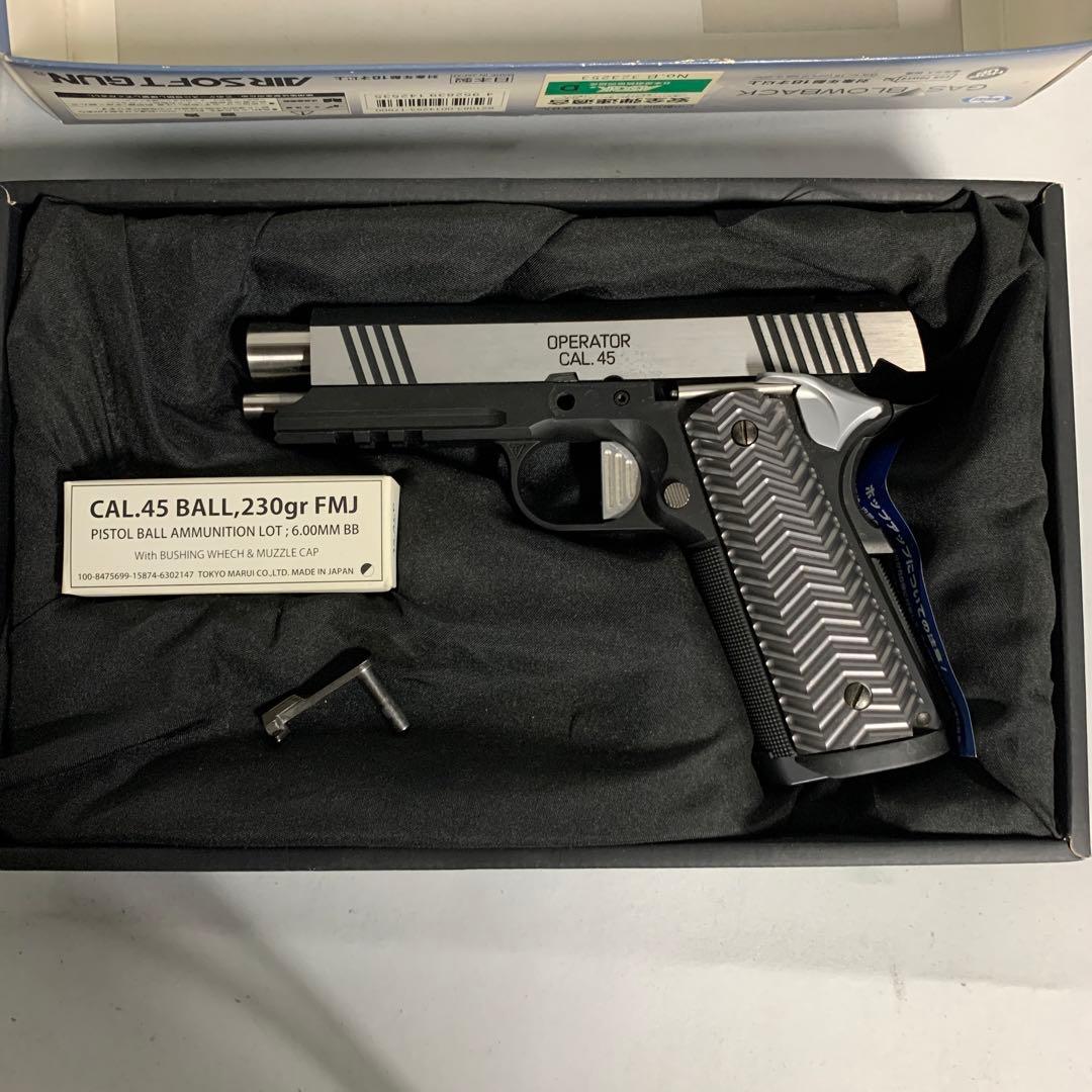 すぎやま　サバゲー　ハンドガン 東京マルイOPS-M.R.P CAR.45