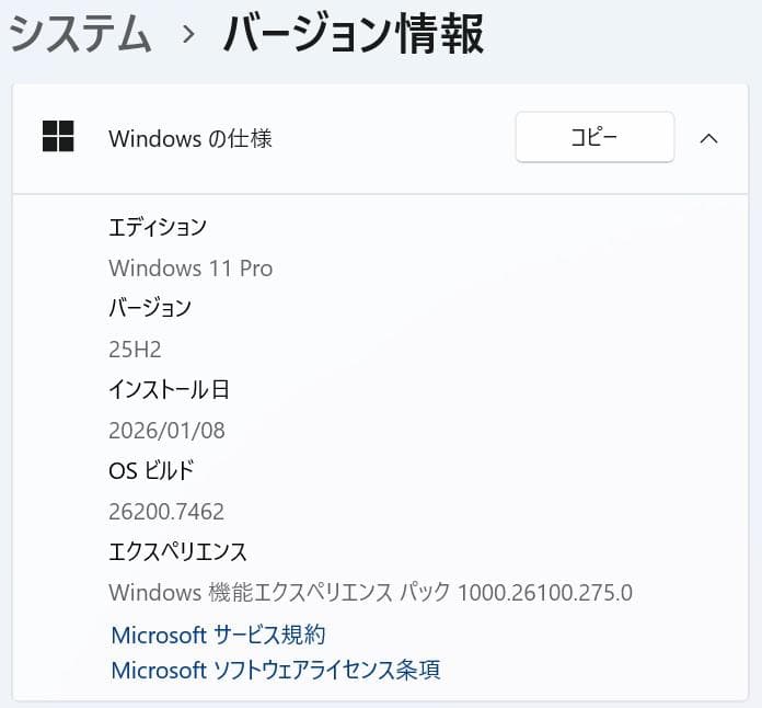 【11世代 i5】13.3型 dynabook G83/HS 12GB オフィス