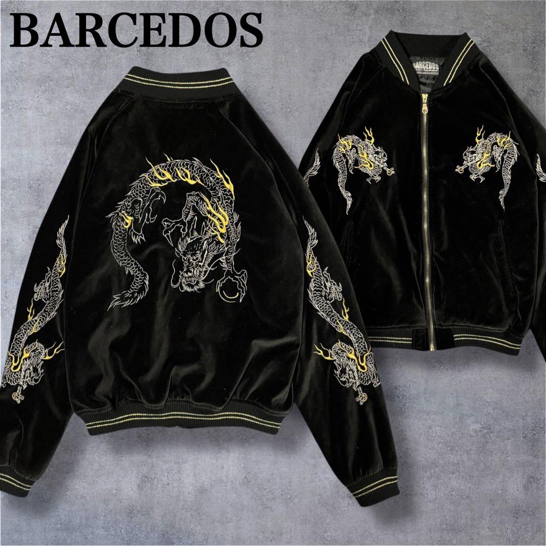 BARCEDOS 別珍 日本限定 スカジャン 龍 昇竜 刺繍 ベロア 艶 黒 金