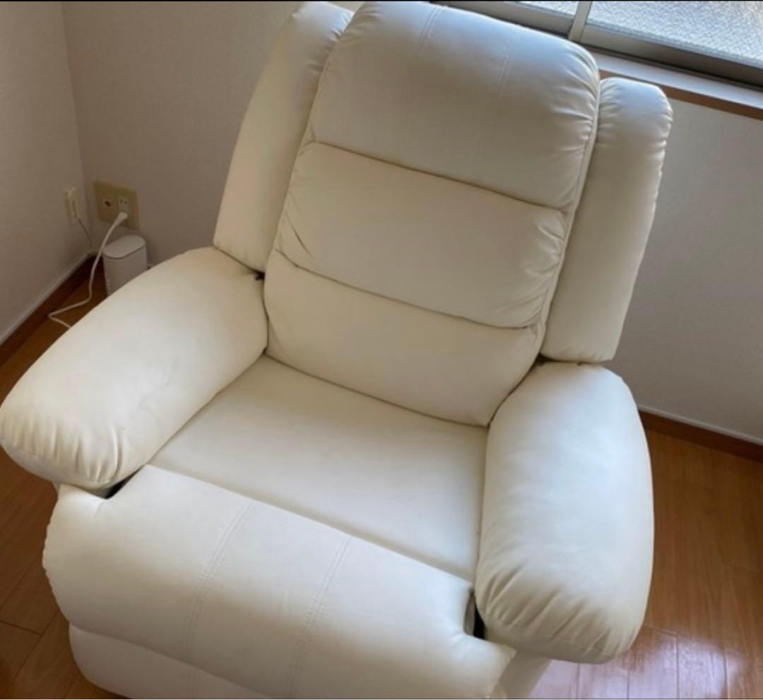 【茅ヶ崎市受け渡し限定】リクライニングチェア 合成皮革