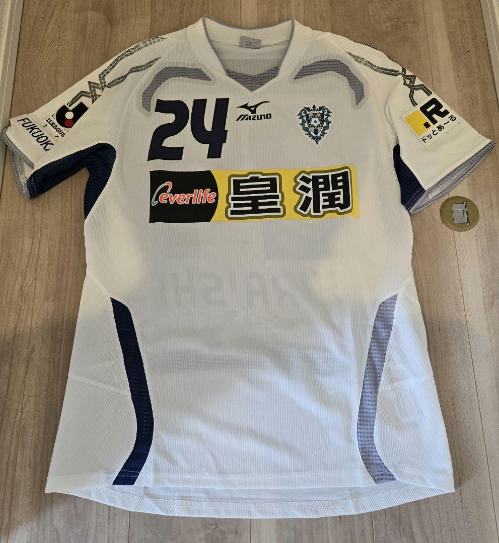 アビスパ福岡 平石選手支給品ユニフォーム