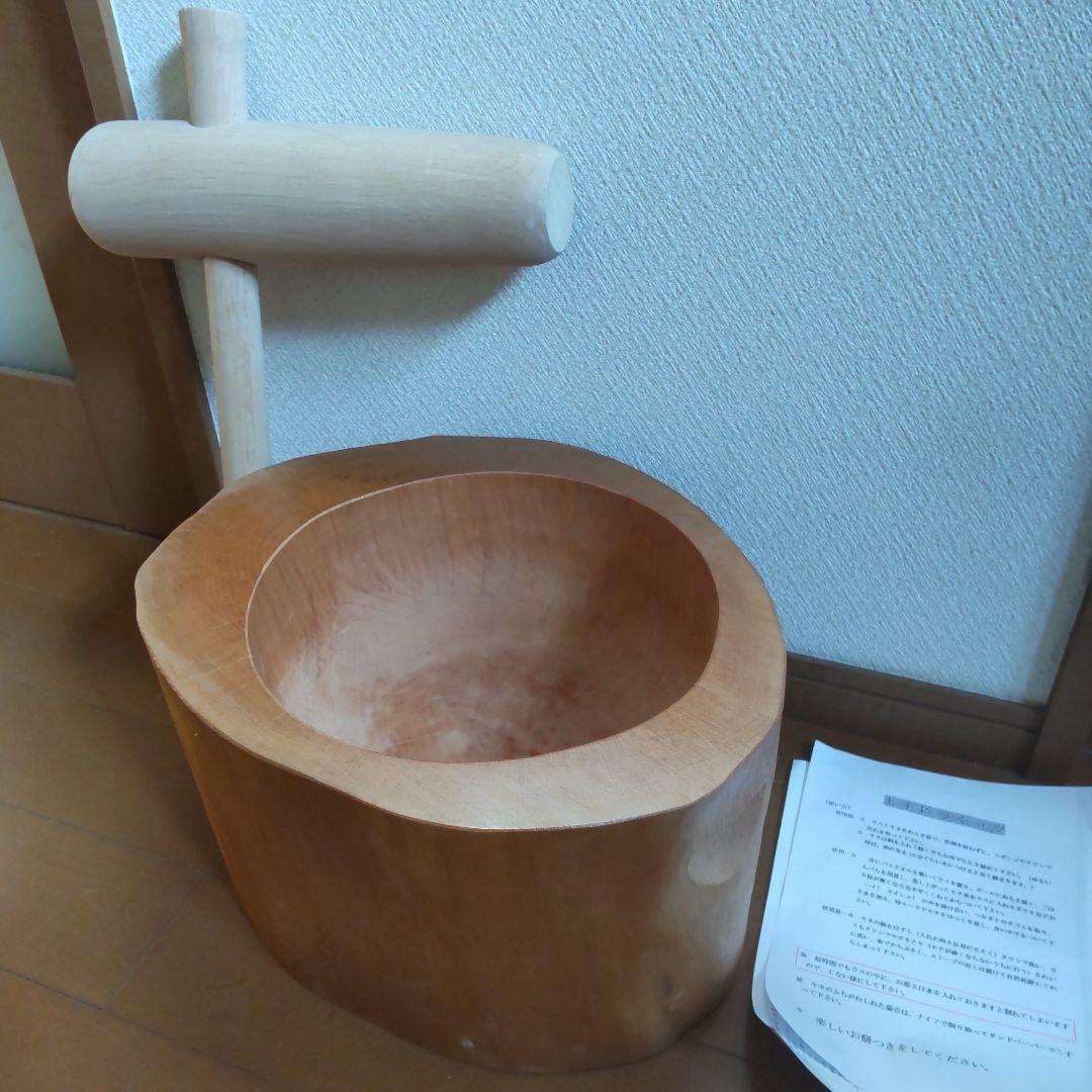 ミニうす　臼と杵　美品