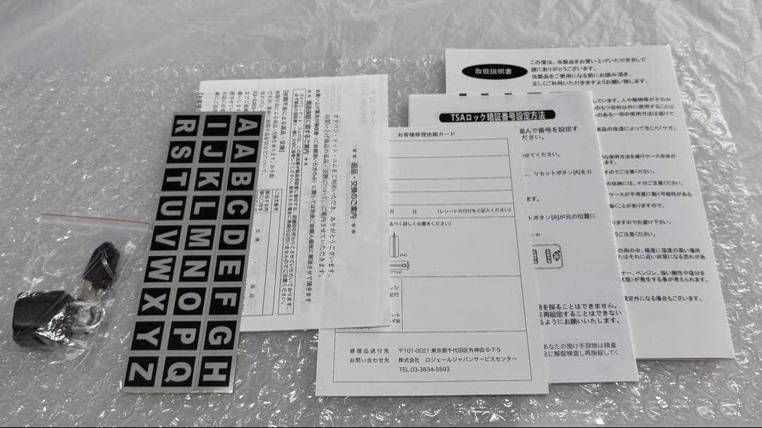 TRAVEL EARTH スーツケース　Sサイズ　37L ネイビー　紺色