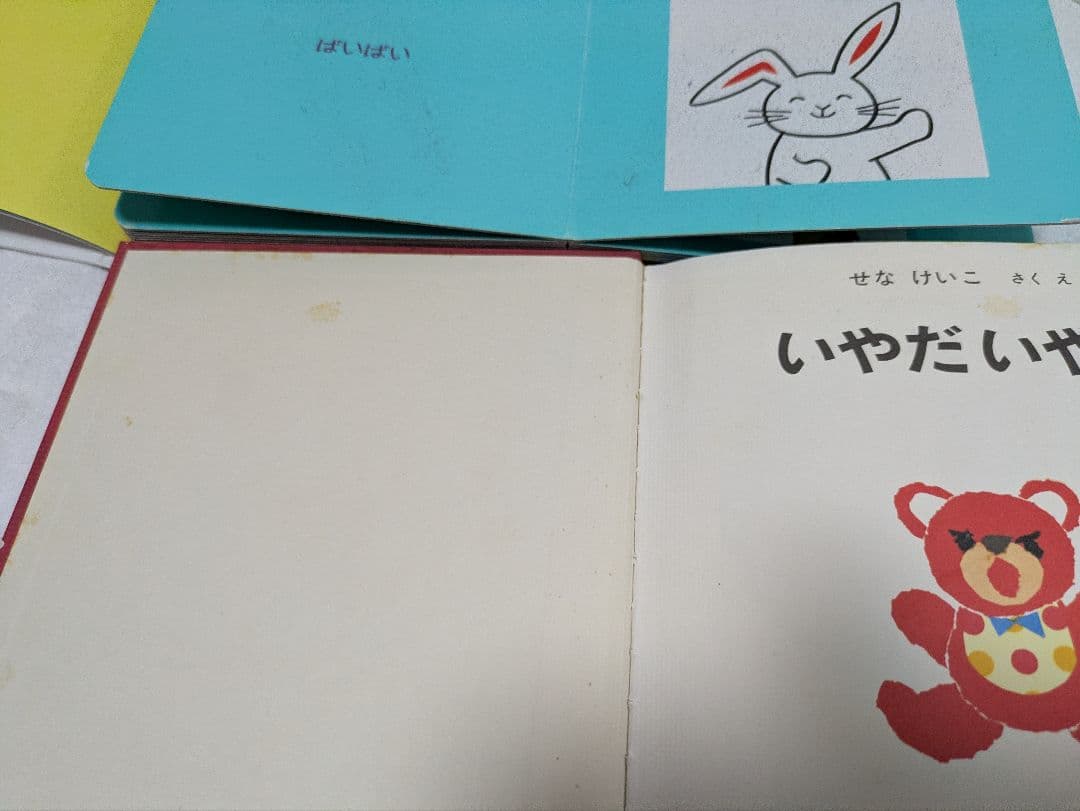 1日限定!人気絵本赤ちゃん0歳〜読み聞かせしかけ絵本音が出る絵本44冊まとめ売り