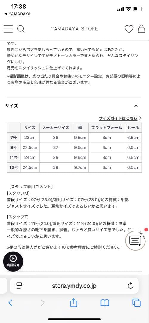 クラリスさま専用ウェッジソールグリッタースニーカー　スポーツサンダル２点セット