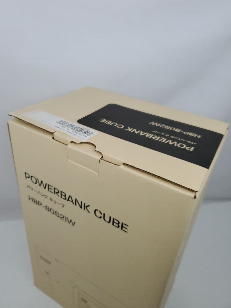 ①未使用　INBES HBP-80S21W ポータブル電源　ソーラーパネル付