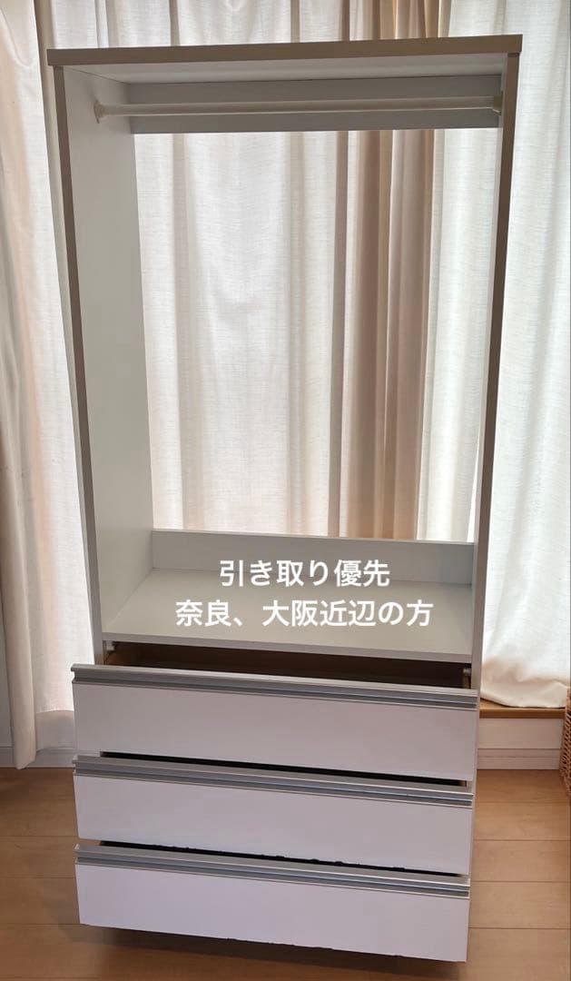 幅75㎝　ハンガーラック衣装収納ケース　白タンス　キャスター付き