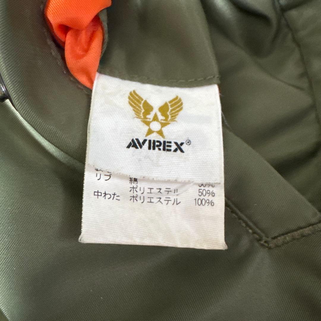 AVIREX MA-1ジャケット オリーブ