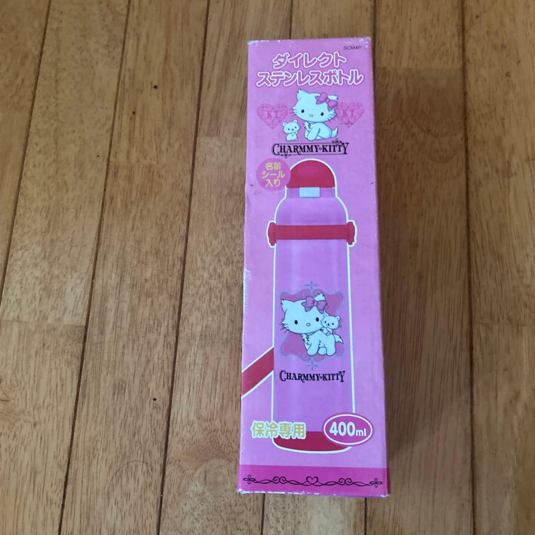 CHARMMY KITTY 400ml 水筒