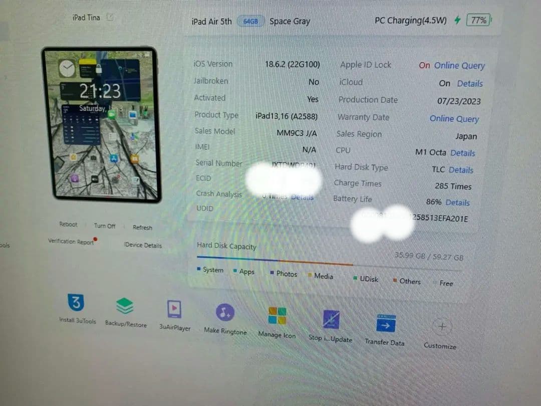 Apple iPad Air 5 M1 (スペースグレー) 本体