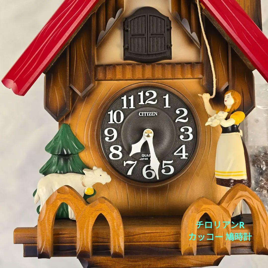 最終値下げ 新品 廃盤 リズム カッコー チロリアンR ふいご 鳩時計 日本製