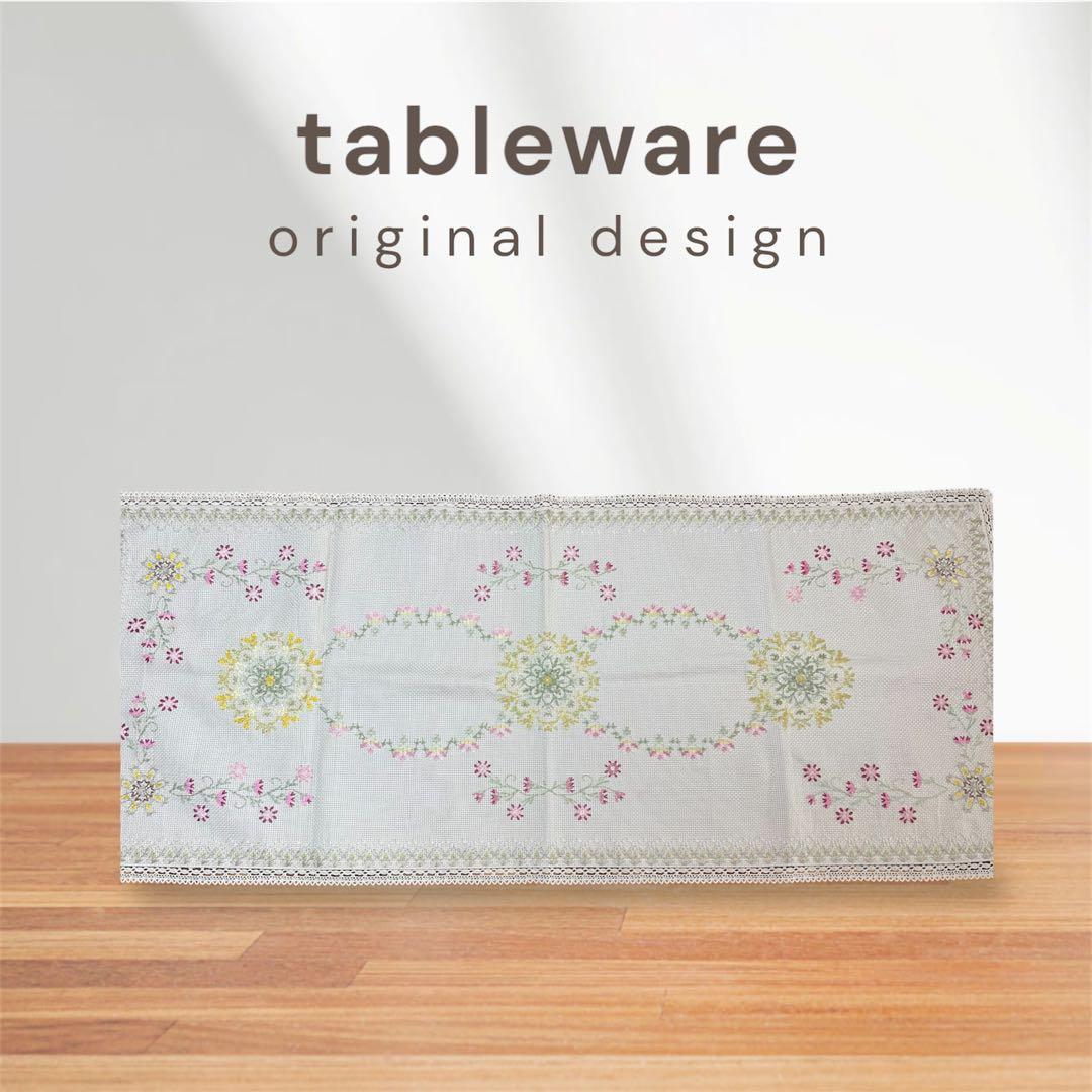 オリジナルデザイン テーブルセンター