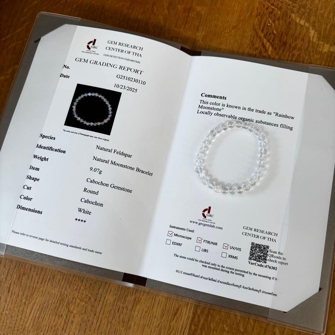 yさん専用【高品質・鑑別書付き】レインボームーンストーン　ホワラブ　6mm