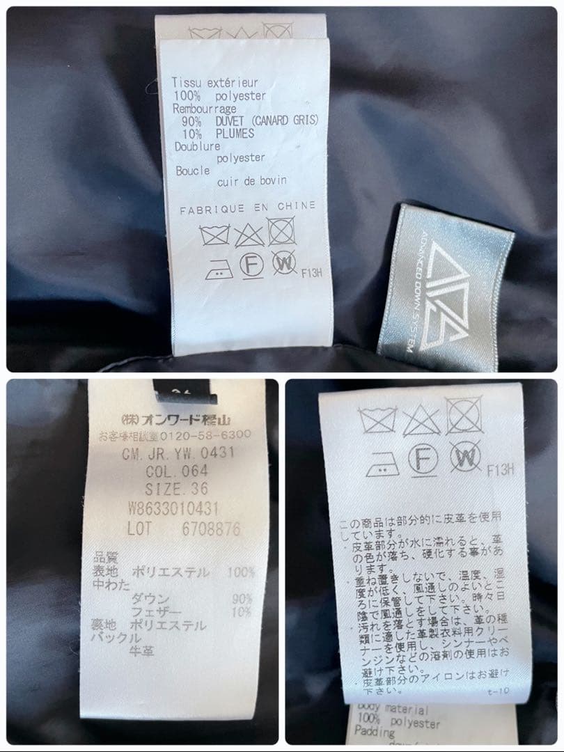 【美品】定価8.2万 JOSEPH ADS ノーカラーロングダウンコート 可愛い