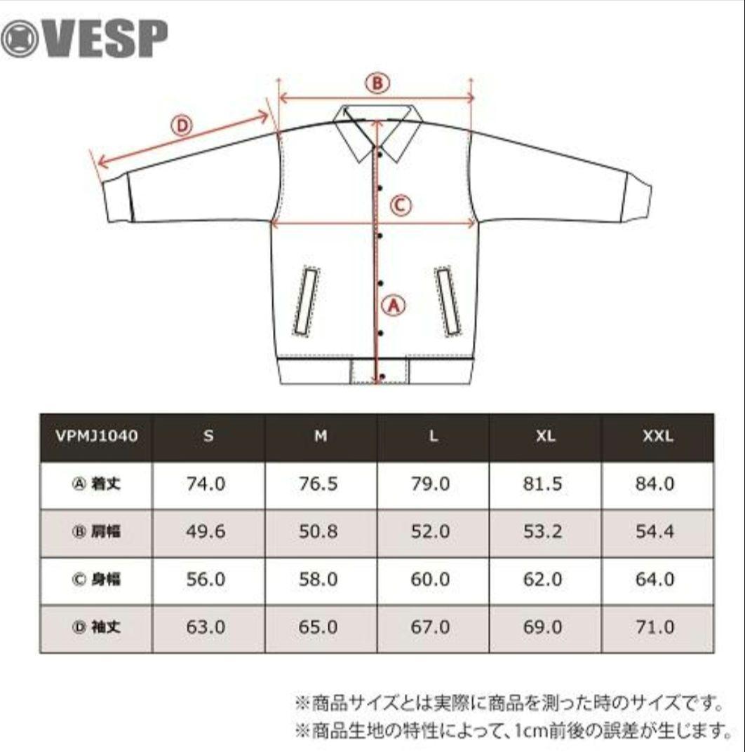 スノージャケット