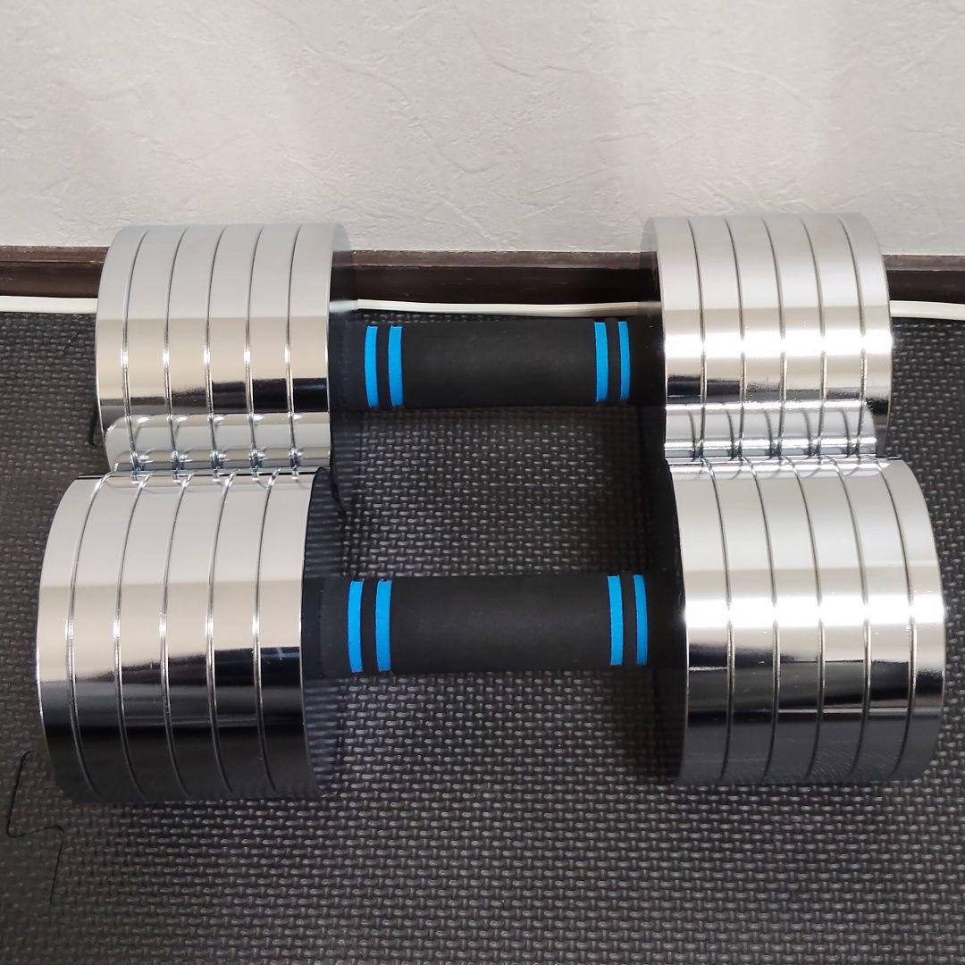 Northdeer 可変式ダンベル 15kg２個セット バー付き①