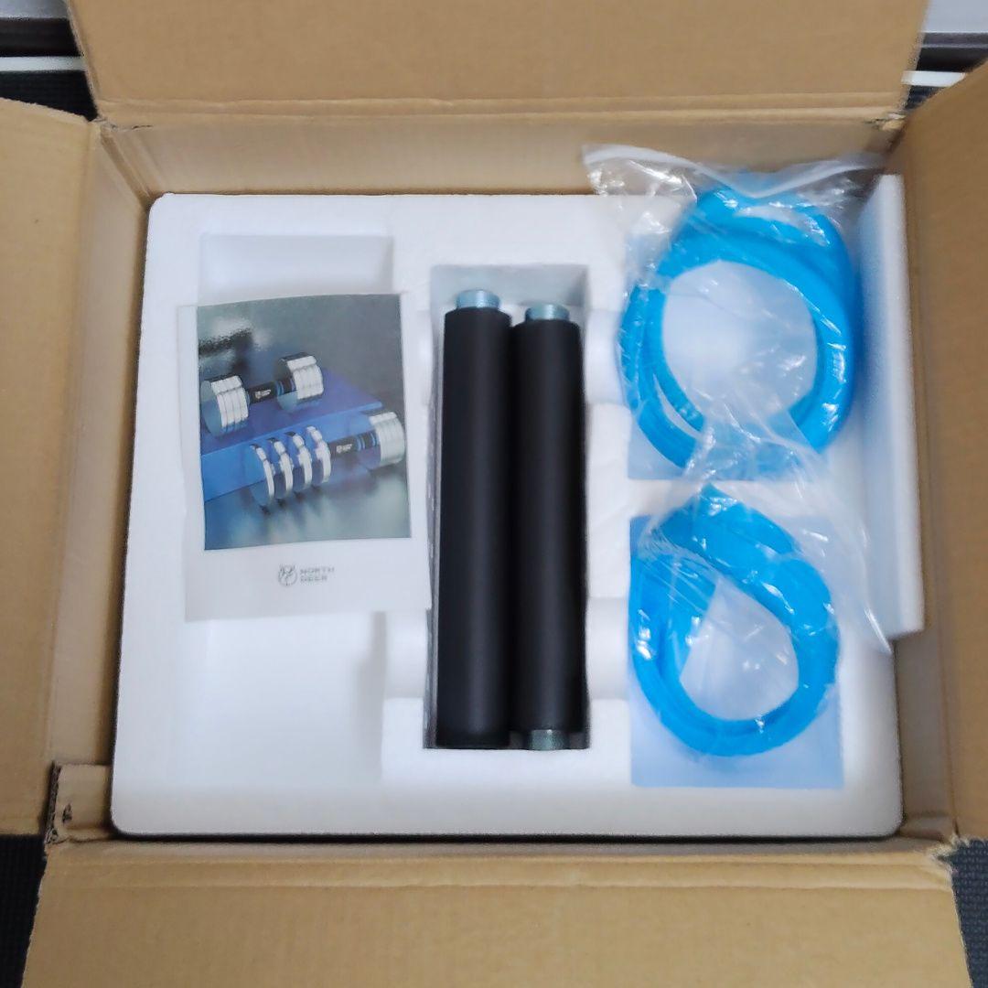 Northdeer 可変式ダンベル 15kg２個セット バー付き①