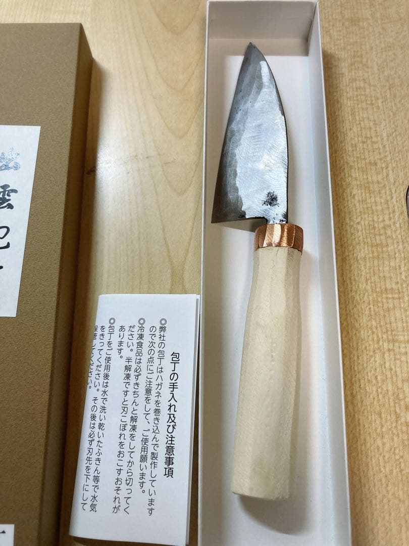 出雲包丁　三徳包丁　高橋鍛冶屋