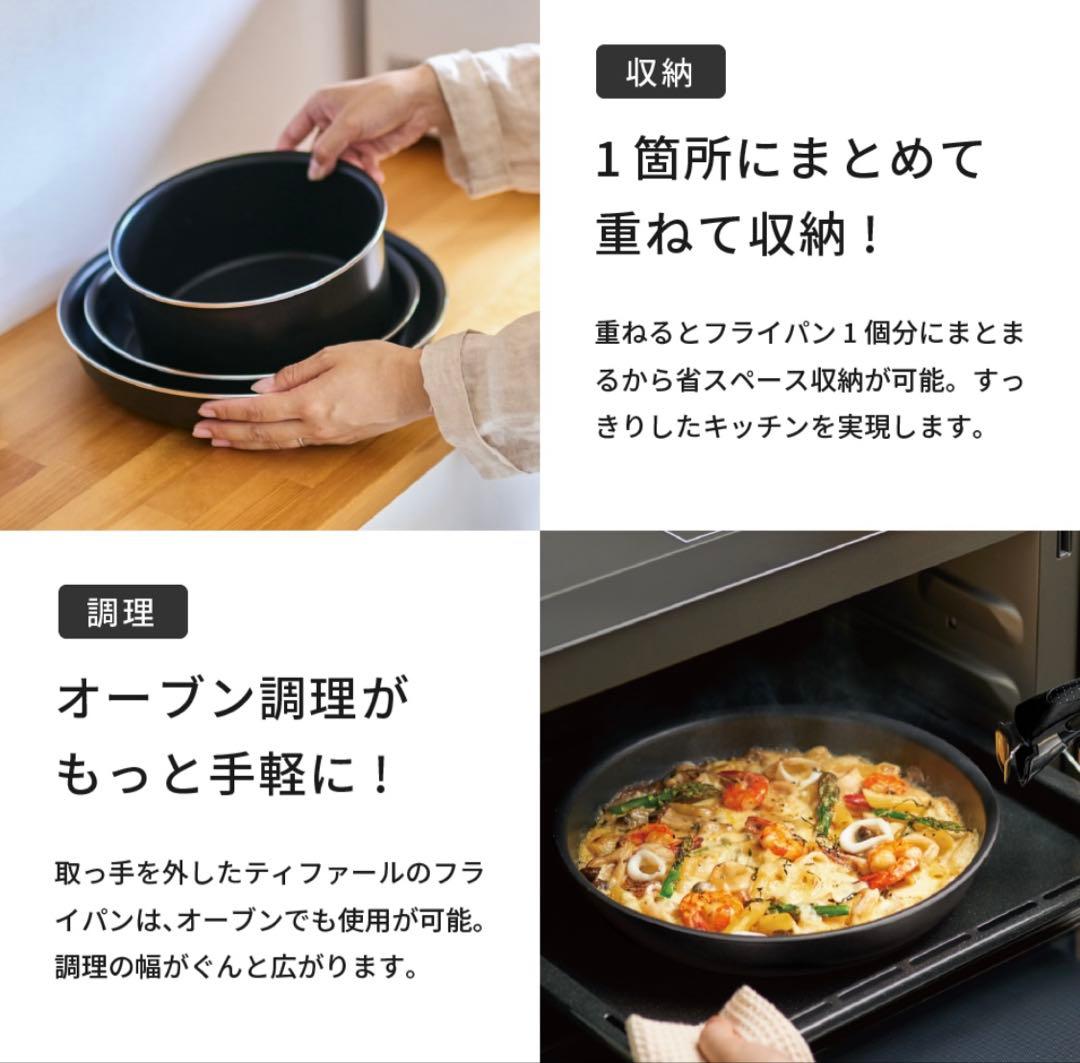 オマケ付けます！ガス火専用T-fal インジニオネオL16699フレンチロースト