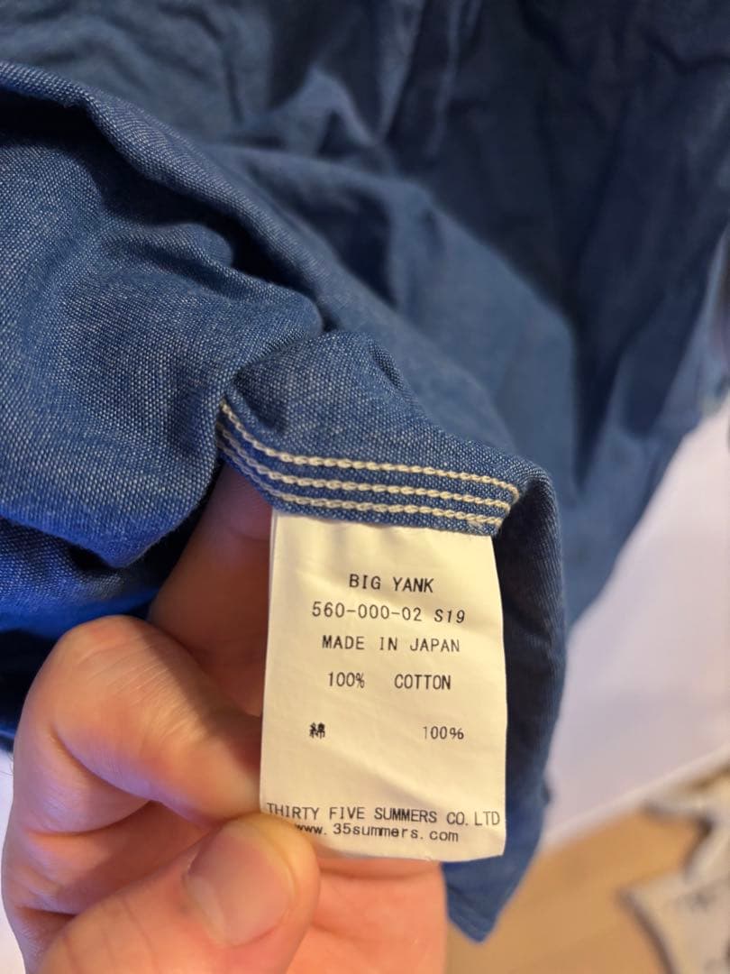big yank 1935 ワークシャツ　17