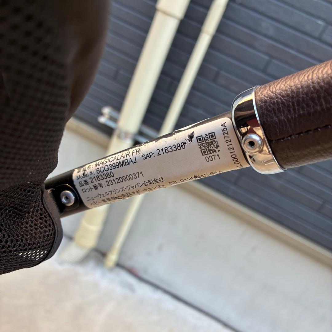 【美品・限定特価】マジカルエアーフリー 黒（おまけの雨カバーあり）