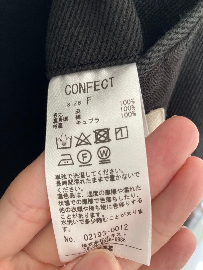 CONFACT ヘビーリネンツイルチェスターコート サイズF