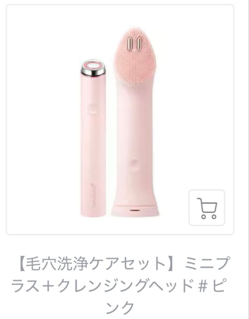 メディキューブ　AGE-R ブースタープロミニプラス / リフトEMSローラー