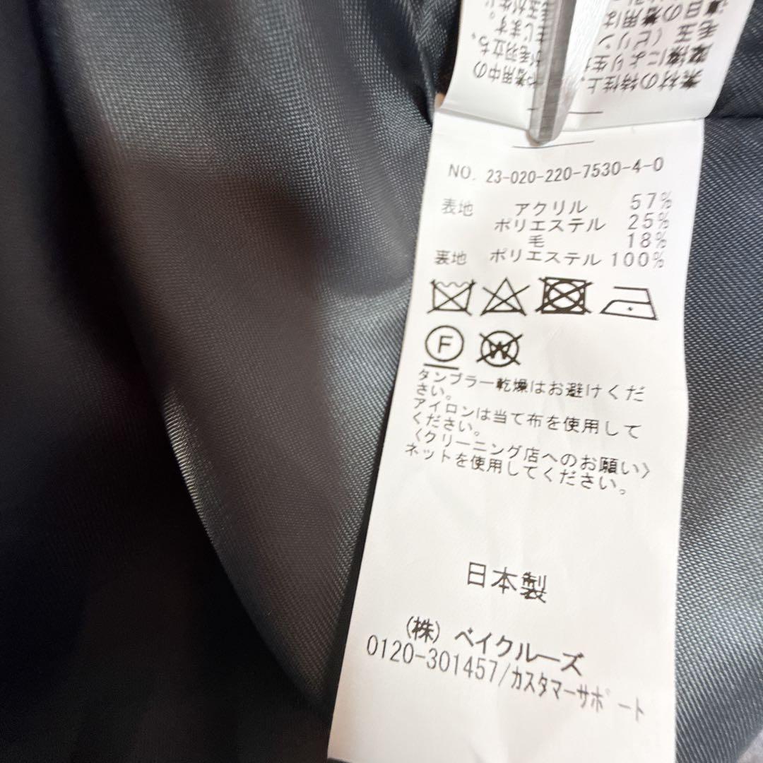 極美品 FRAMeWORK WOOLブレンドボアコート36 大きめM相当